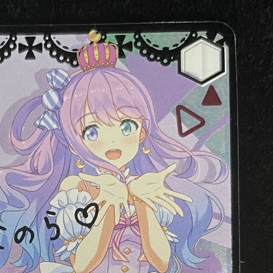 未来へ一緒に 姫森ルーナ(サイン入り) SSP HOL/W91-040SSP 未来へ一緒に 姫森ルーナ(サイン入り) SSP HOL/W91-040SSP