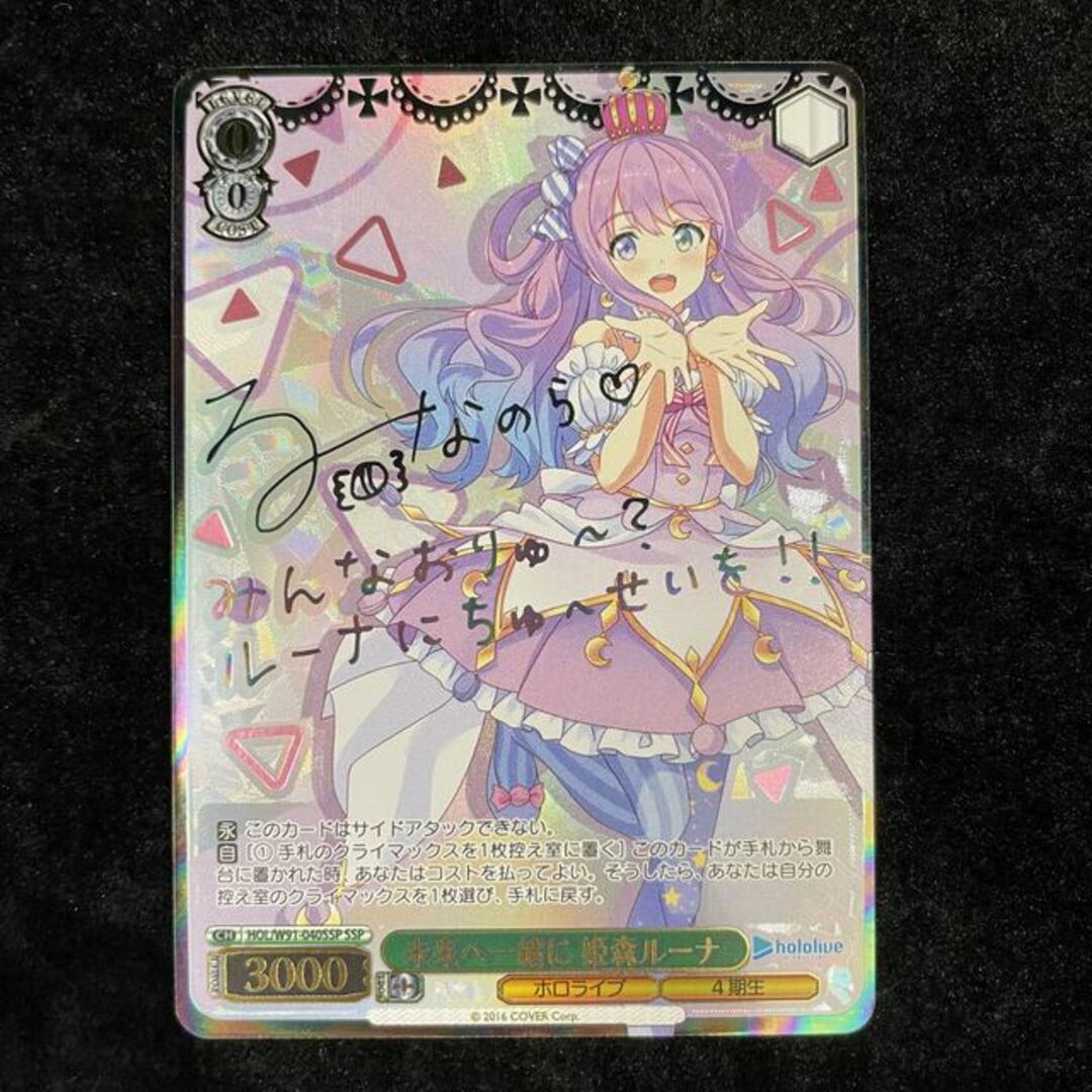 No.1857遊戯王美品EHEROフレイムウィングマンレリーフTLM-JP035 No.1857遊戯王美品EHEROフレイムウィングマンレリーフTLM-JP035
