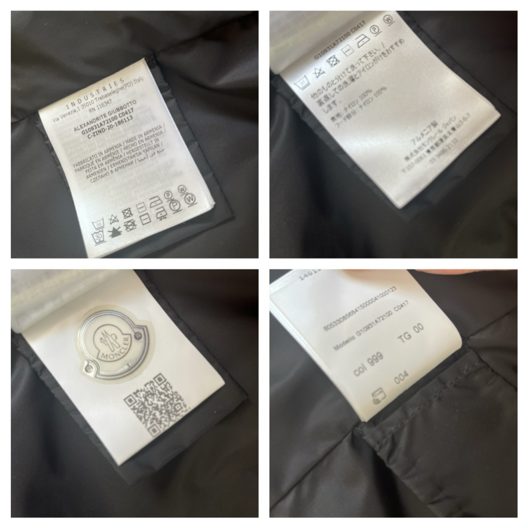 MONCLER - 正規品MONCLER モンクレール ナイロンジャケット MONCLER - 正規品MONCLER モンクレール ナイロンジャケット