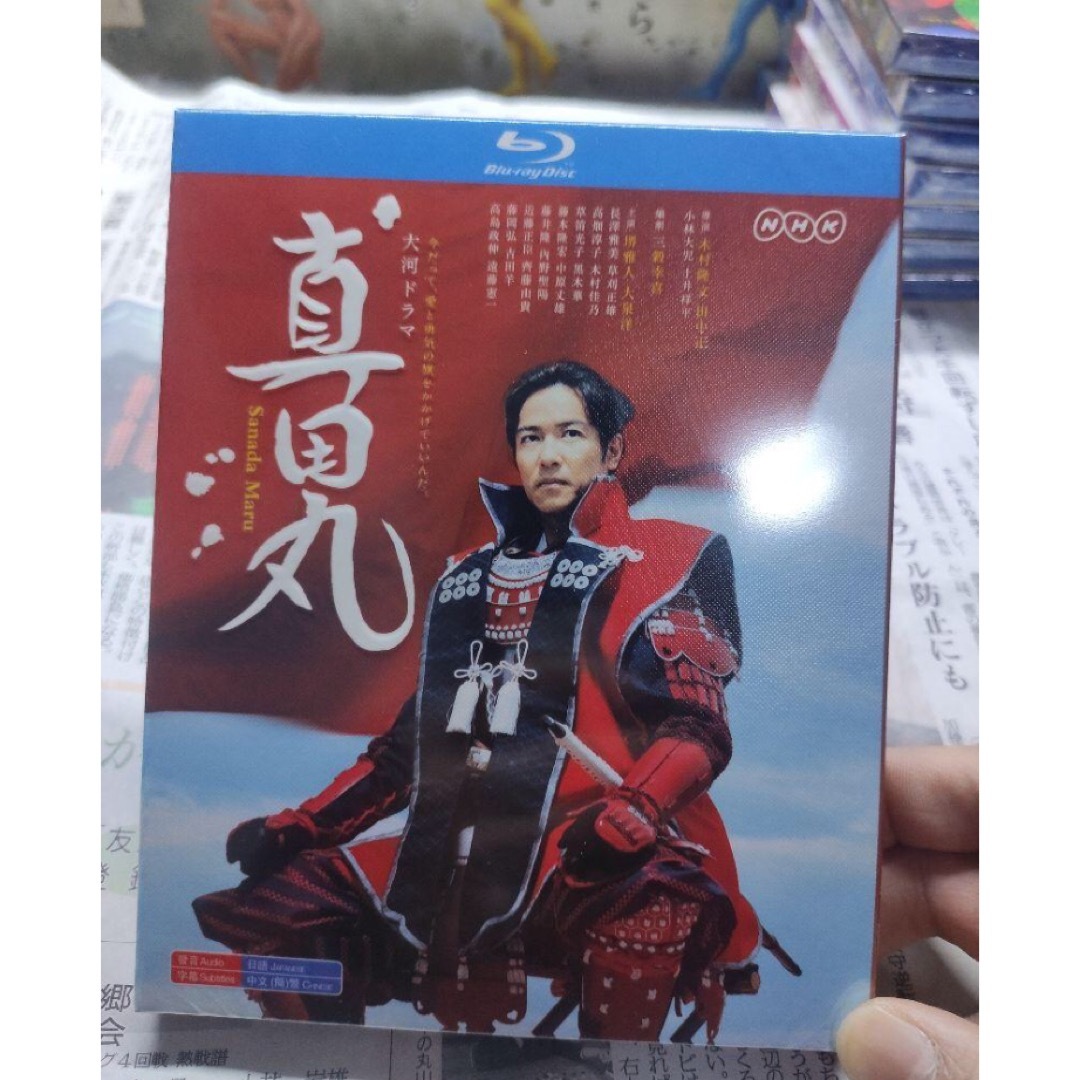真田丸 NHK大河ドラマ 完全版 TV全50話 Blu-ray Box | フリマアプリ ラクマ 真田丸 NHK大河ドラマ 完全版 TV全50話 Blu-ray Box | フリマアプリ ラクマ