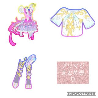 プリマジ　まとめ売り　コーデカード(カード)