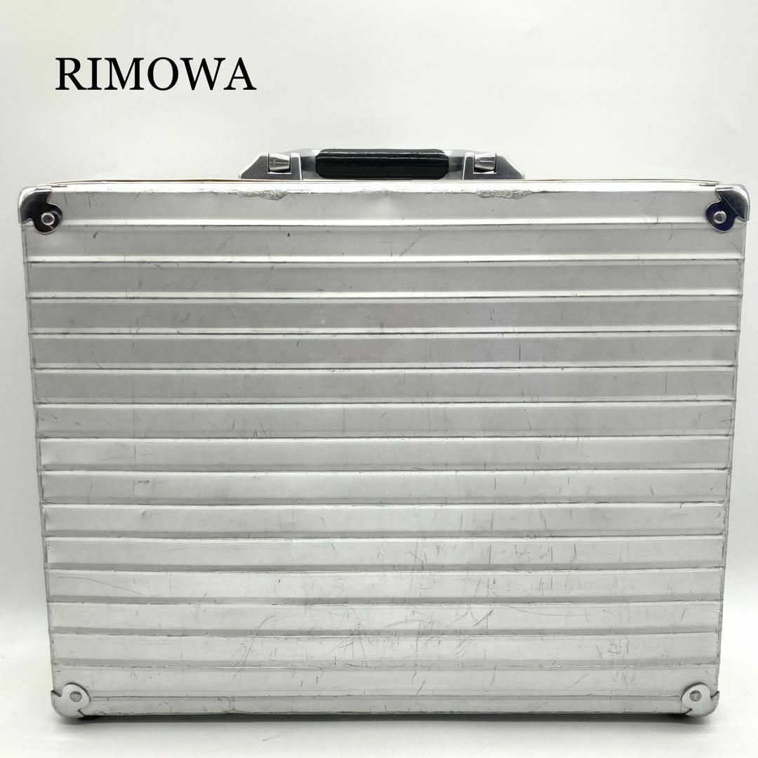 RIMOWA - RIMOWA リモワ アタッシュケース ビジネスバッグ RIMOWA - RIMOWA リモワ アタッシュケース ビジネスバッグ