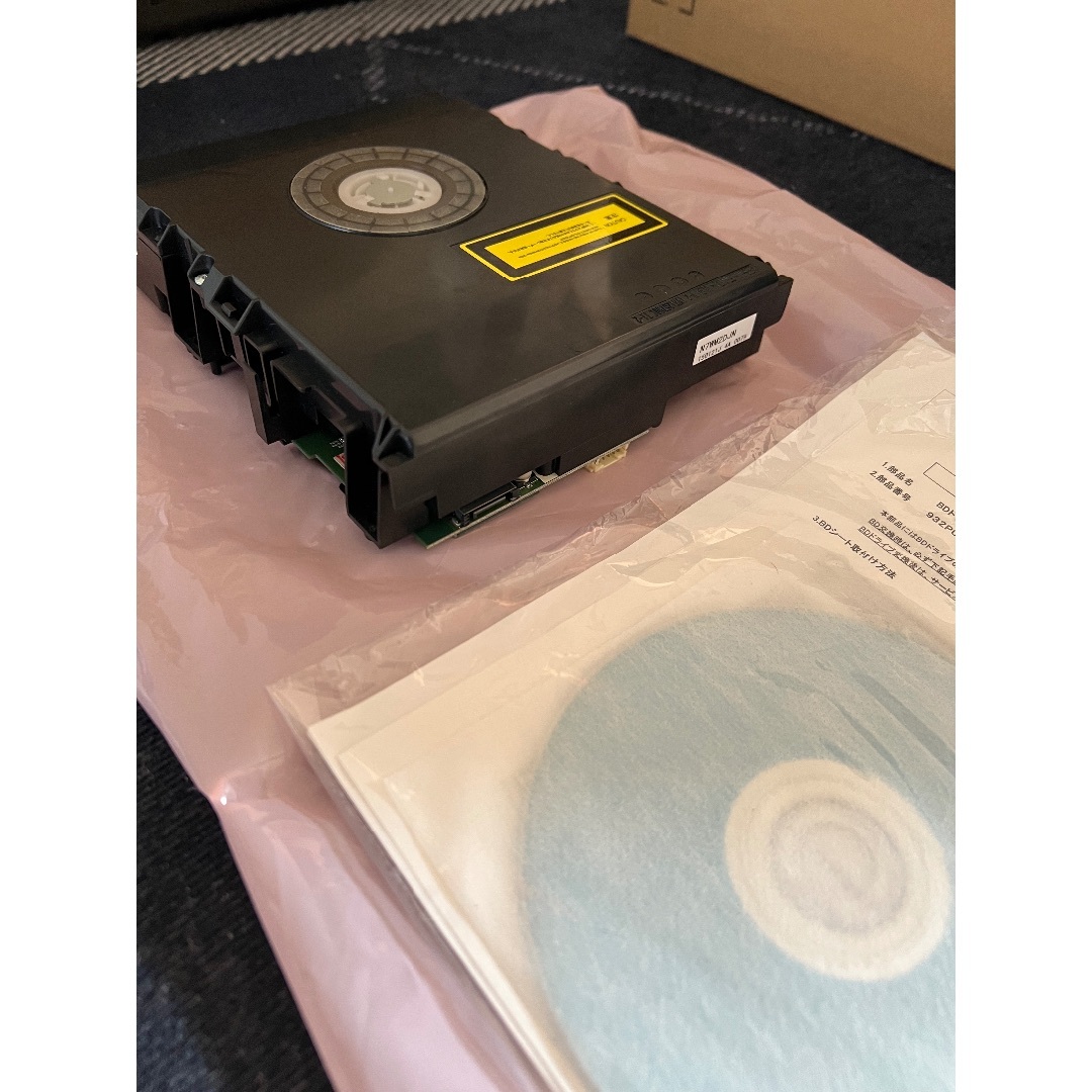 LCD-32BHR35三菱REAL新品BDドライブユニット