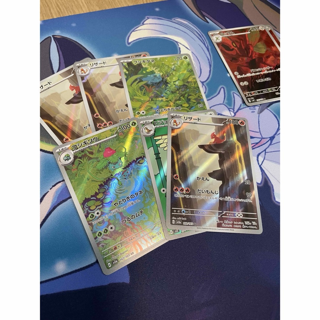 AR 105枚 まとめ売り ポケモンカード AR 105枚 まとめ売り ポケモンカード