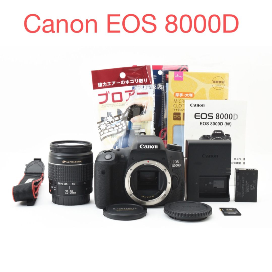 デジタル一眼レフカメラ Canon EOS 8000D 標準レンズセット デジタル一眼レフカメラ Canon EOS 8000D 標準レンズセット