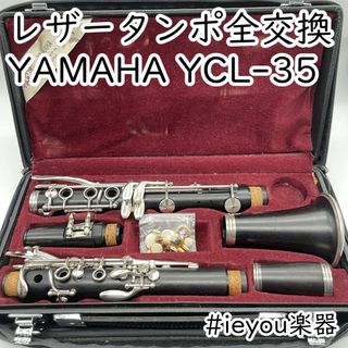 ycl35のフリマアイテム一覧 ycl35のフリマアイテム一覧