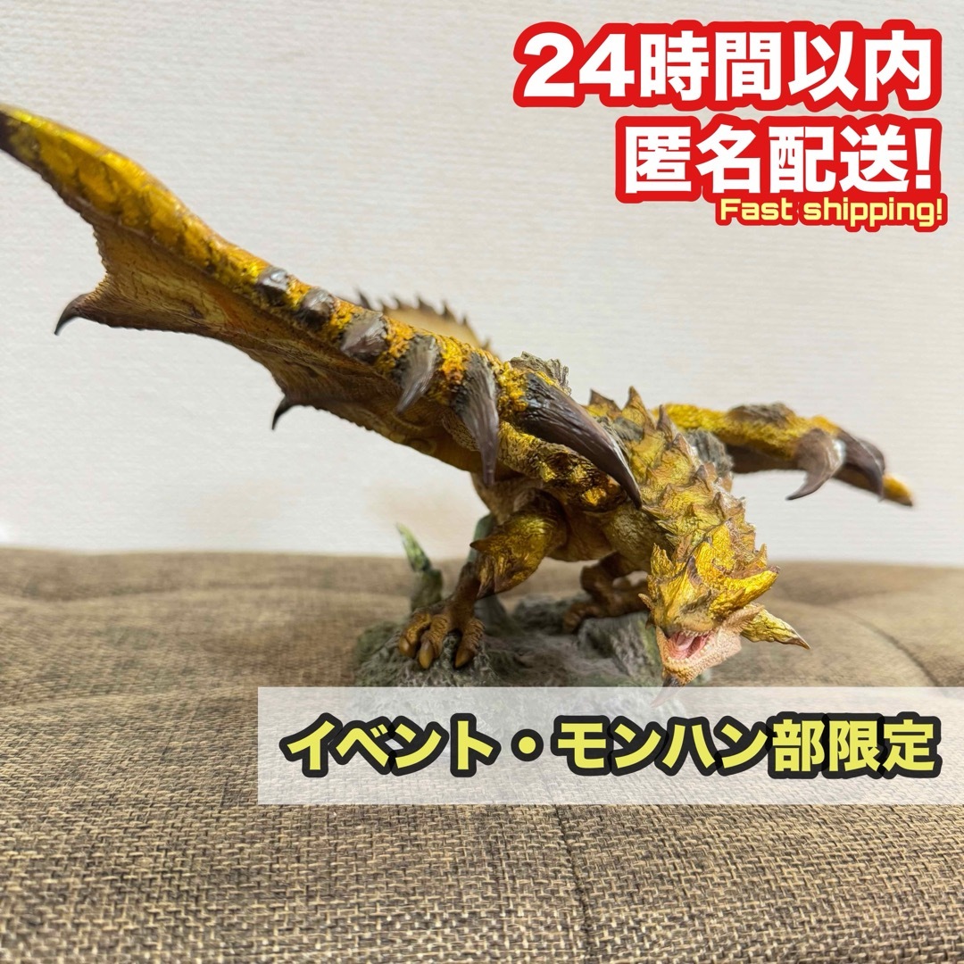 激レア!】カプコンフィギュアビルダー クリエイターズモデル 金 激レア!】カプコンフィギュアビルダー クリエイターズモデル 金