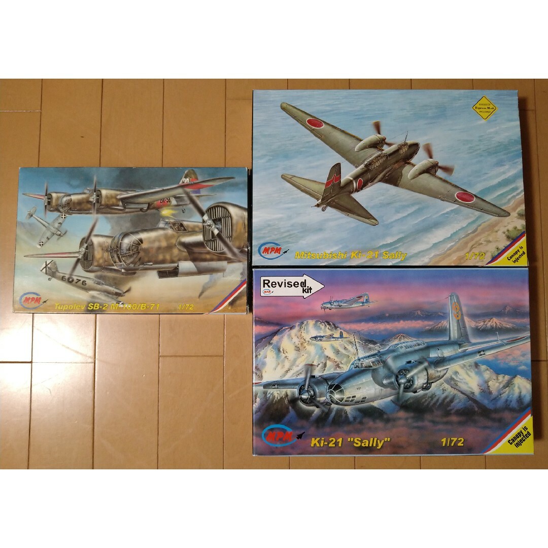 1/72 MPM 97式重爆 2機 & ツポレフSB-2 1/72 MPM 97式重爆 2機 & ツポレフSB-2