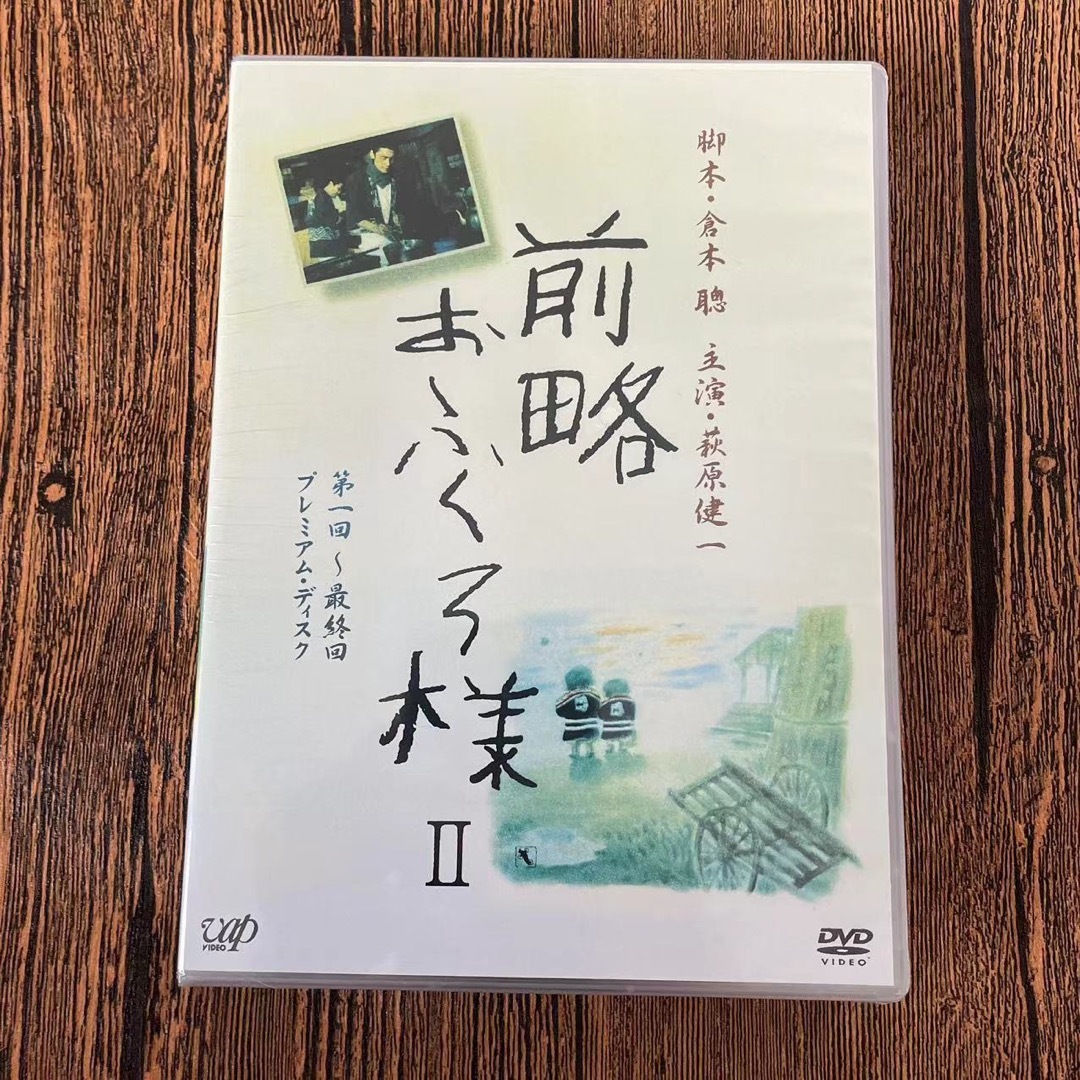 前略おふくろ様Ⅱ DVD-BOX〈7枚組〉 DVD/ブルーレイ 前略おふくろ様Ⅱ DVD-BOX〈7枚組〉 DVD/ブルーレイ