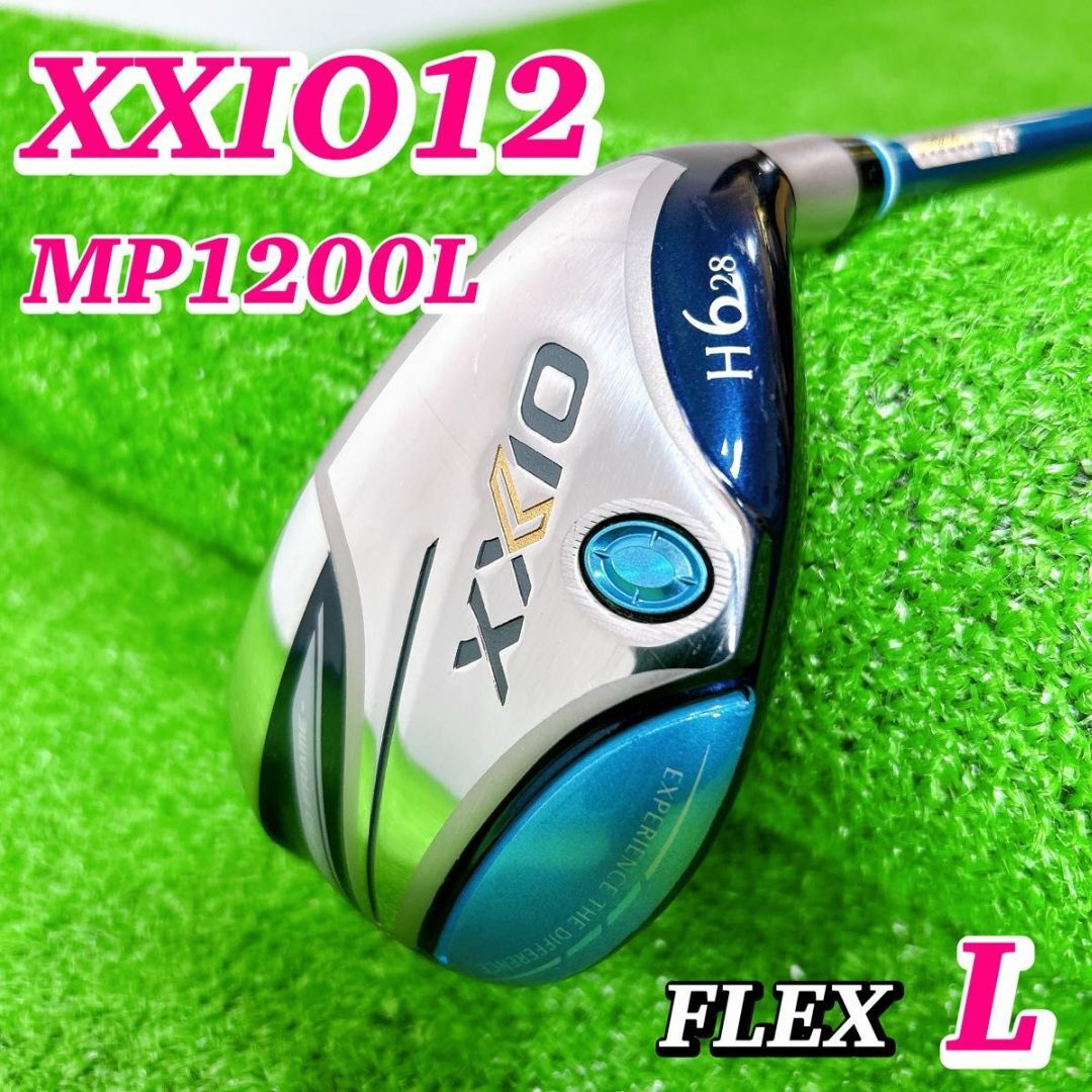 XXIO MP1200 起きる パーリゲイツヘッドカバー付 レディース XXIO MP1200 起きる パーリゲイツヘッドカバー付 レディース