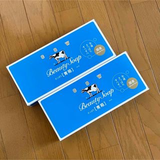 ギュウニュウセッケン(牛乳石鹸)の牛乳石鹸 カウブランド 青箱 85g×12(ボディソープ/石鹸)
