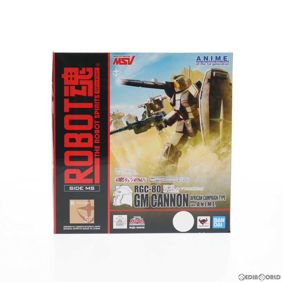 魂ウェブ商店限定 ROBOT魂(SIDE MS) RGC-80 ジム・キャノン 魂ウェブ商店限定 ROBOT魂(SIDE MS) RGC-80 ジム・キャノン