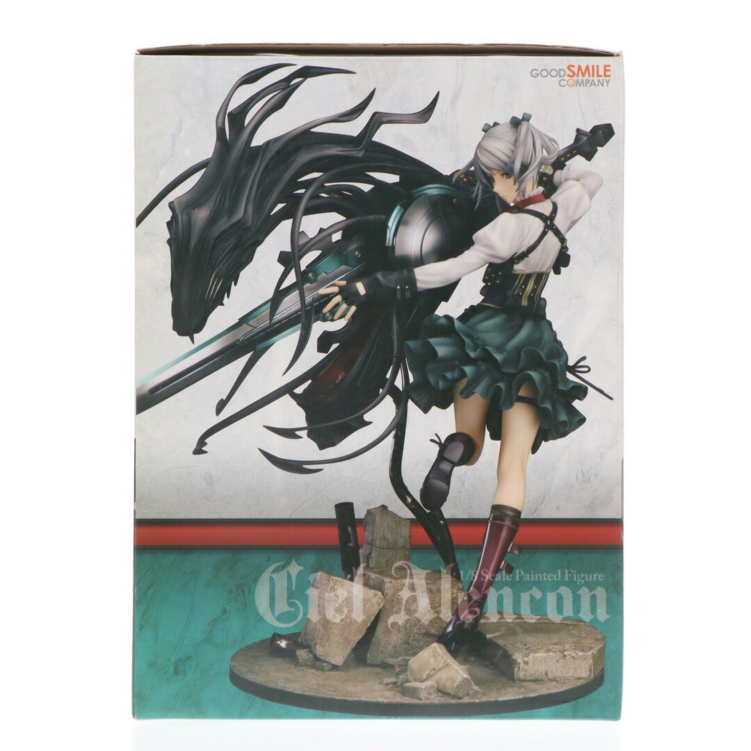 GOOD SMILE COMPANY - シエル・アランソン GOD EATER 2(ゴッド GOOD SMILE COMPANY - シエル・アランソン GOD EATER 2(ゴッド