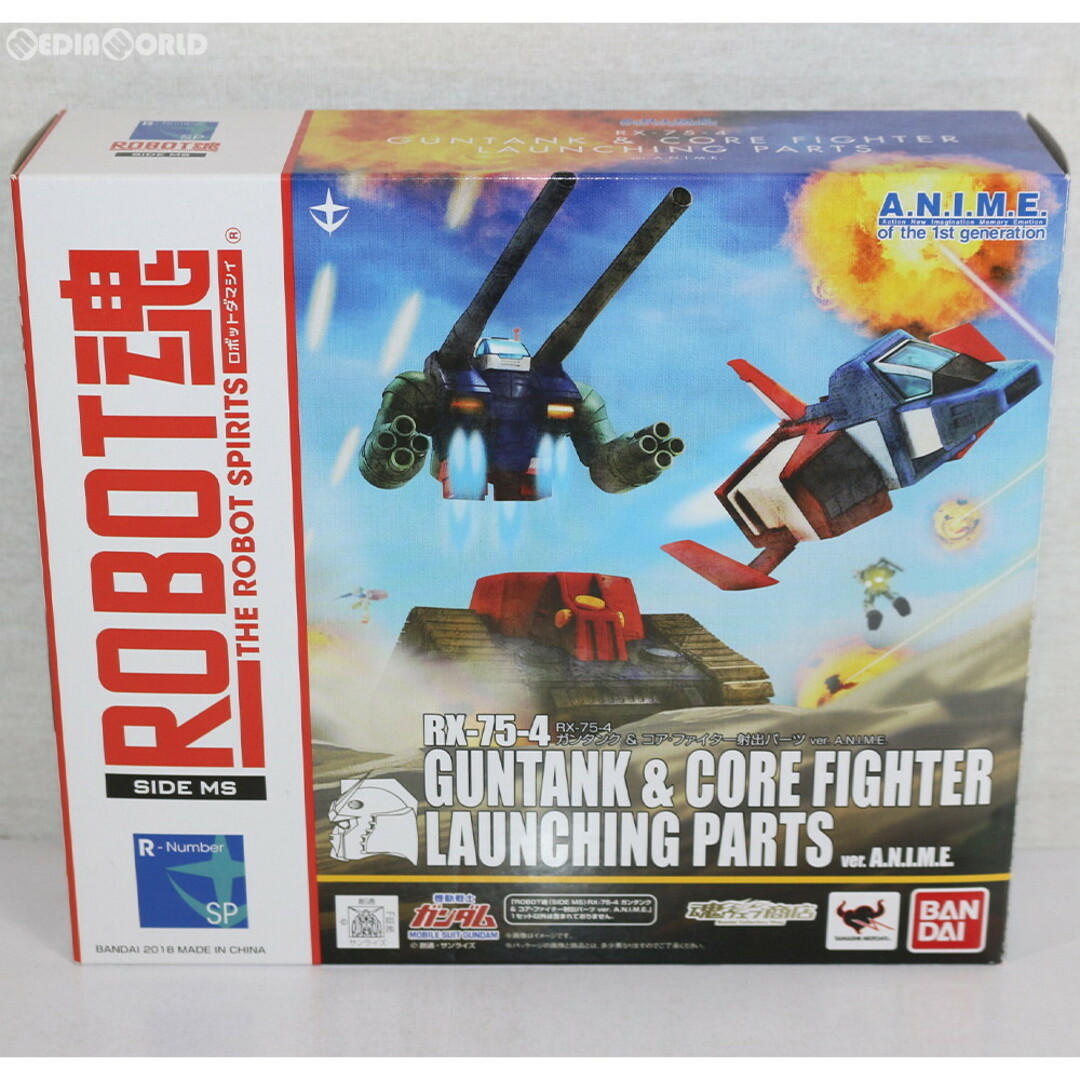 BANDAI - 魂ウェブ商店限定 ROBOT魂(SIDE MS) RX-75-4 ガンタンク&コア・ファイター射出パーツ ver. A.N.I.M.E. 機動戦士ガンダム 完成品 可動フィギュア バンダイの通販 by メディアワールド|バンダイならラクマ BANDAI - 魂ウェブ商店限定 ROBOT魂(SIDE MS) RX-75-4 ガンタンク&コア・ファイター射出パーツ ver. A.N.I.M.E. 機動戦士ガンダム 完成品 可動フィギュア バンダイの通販 by メディアワールド|バンダイならラクマ