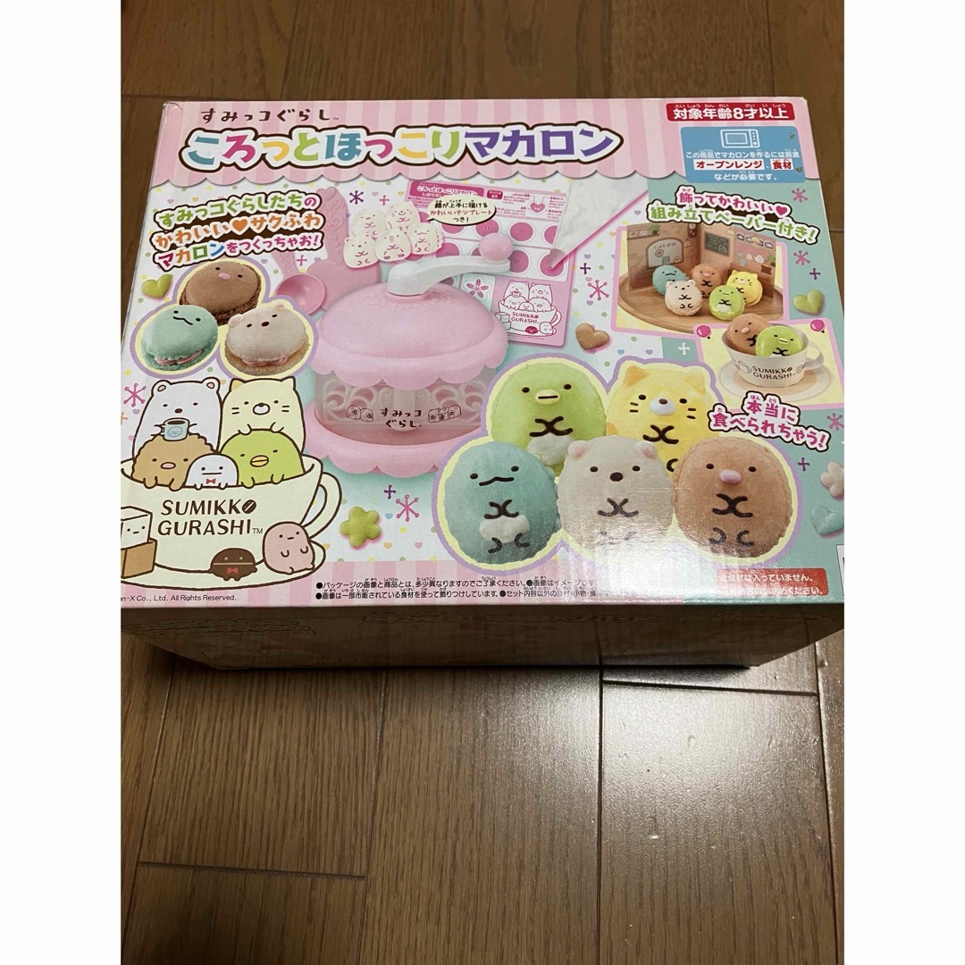 あべも様 専用】 あべも様 専用】
