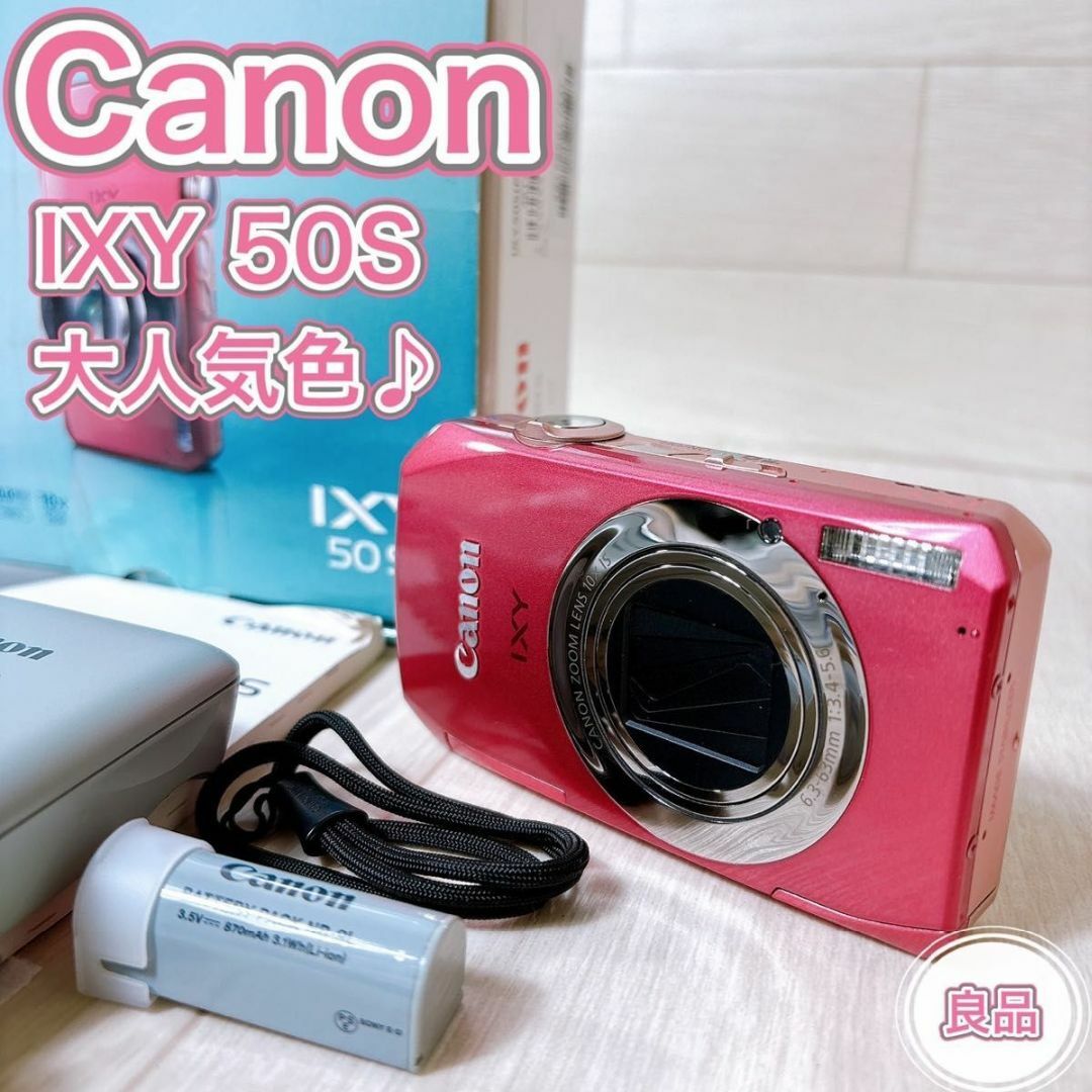 IXY 50S - キヤノンカメラミュージアム|その他 IXY 50S - キヤノンカメラミュージアム|その他