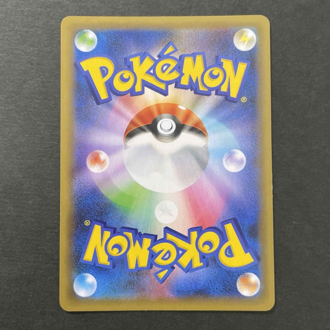 ひかるコイキング 25th アニバーサリー プロモ ポケモンカード ひかるコイキング 25th アニバーサリー プロモ ポケモンカード