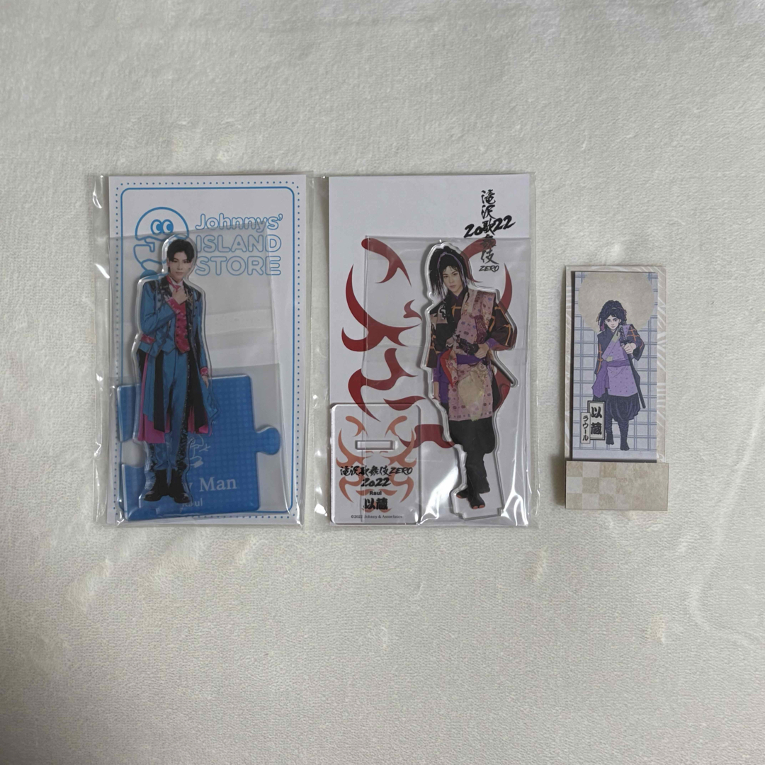Snow Man(スノーマン)のSnowMan ラウール アクスタ アクリルスタンド エンタメ/ホビーのタレントグッズ(アイドルグッズ)の商品写真