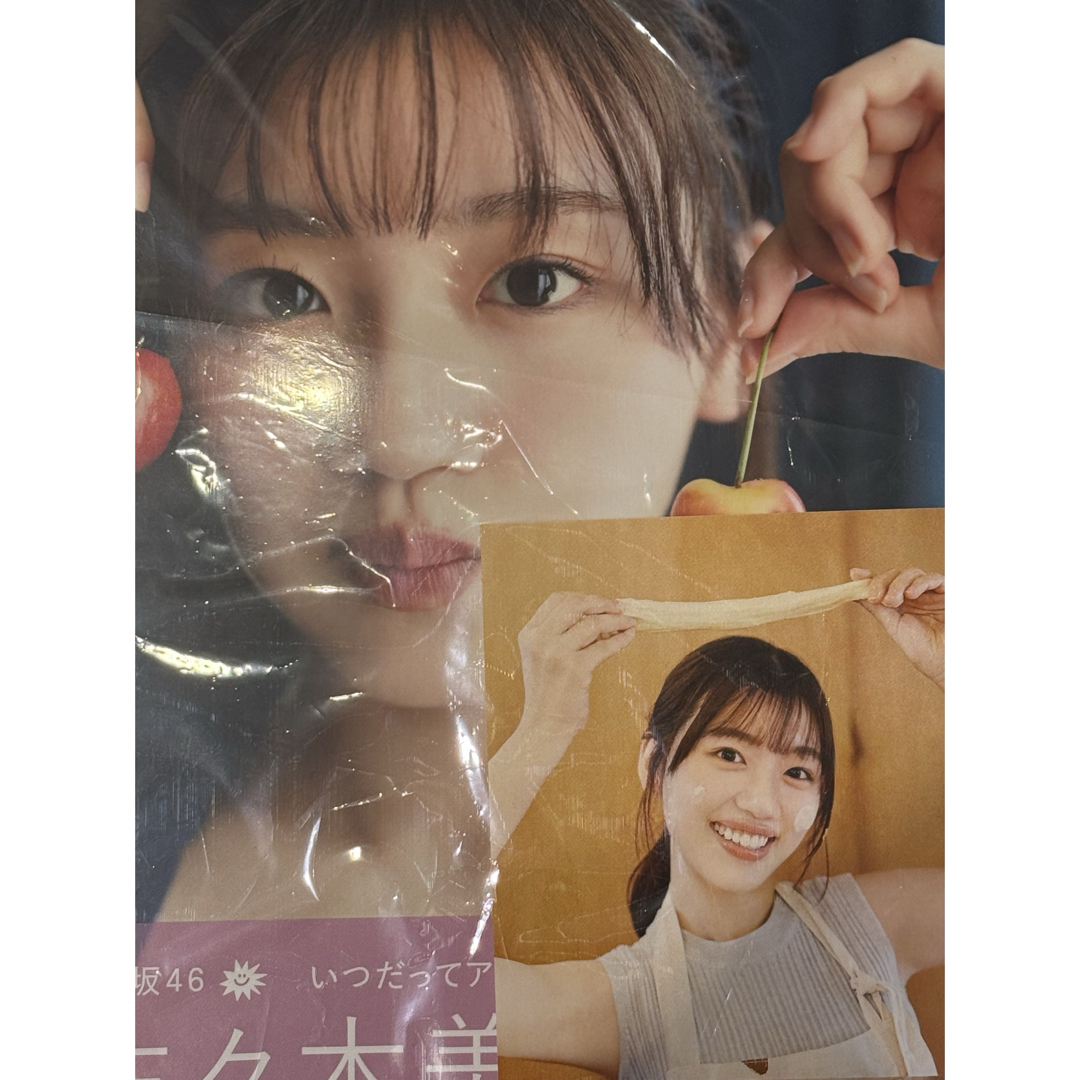 佐々木美玲1st写真集 陽射しのパレード くまざわ書店限定ポストカード付き エンタメ/ホビーのタレントグッズ(アイドルグッズ)の商品写真