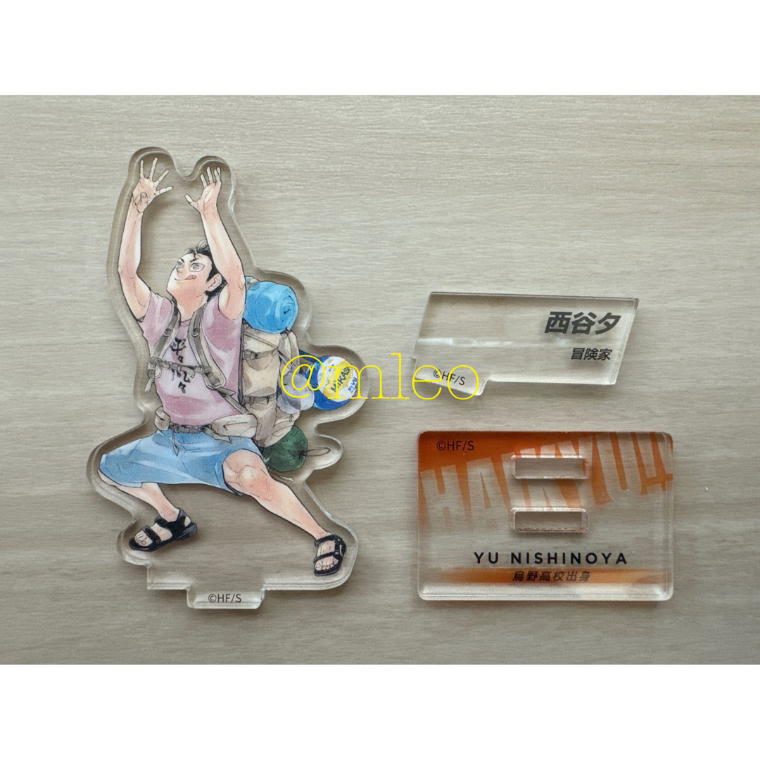 【新品】ハイキュー!! 10thクロニクル アクリルスタンド 西谷夕 エンタメ/ホビーのおもちゃ/ぬいぐるみ(キャラクターグッズ)の商品写真