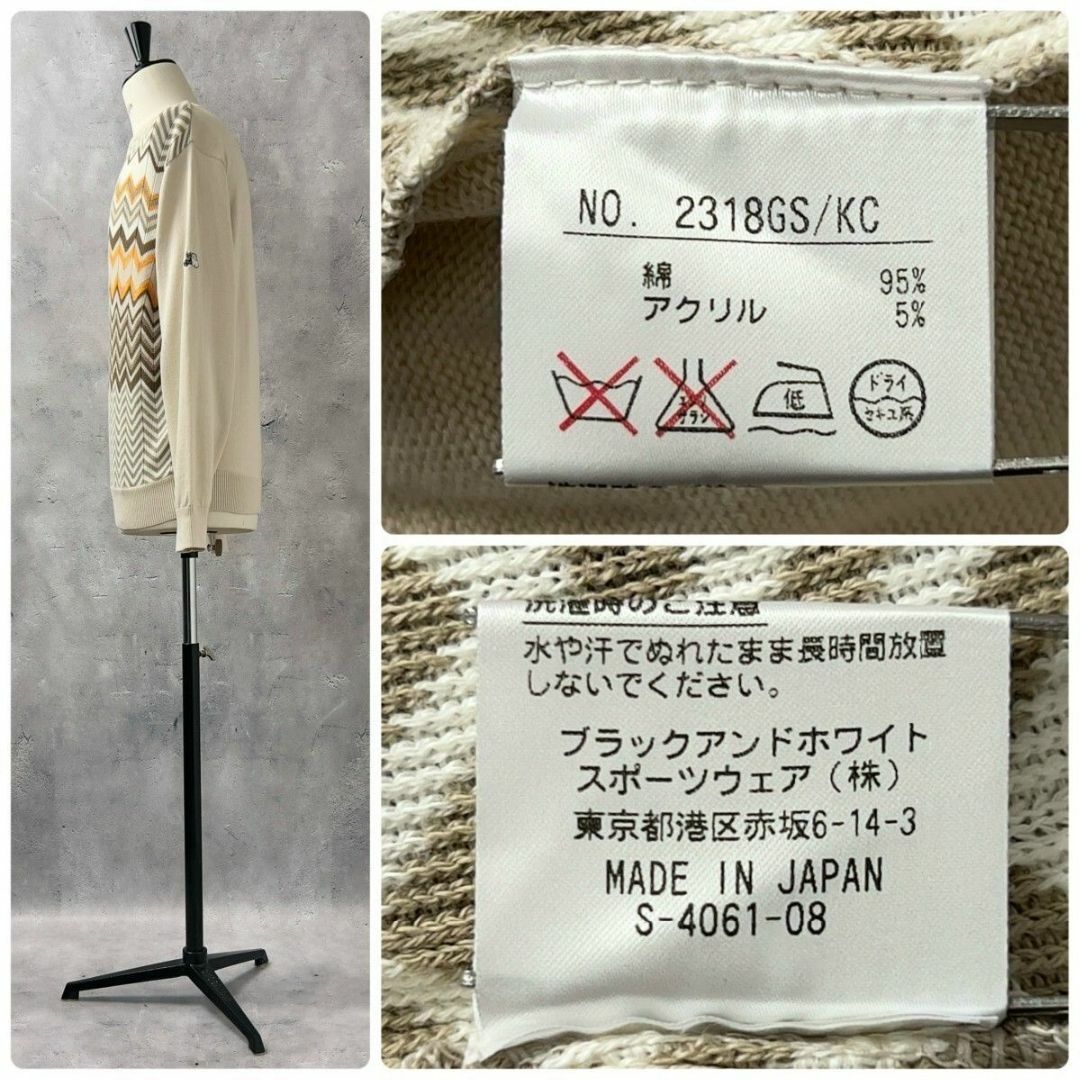 美品 ブラックアンドホワイト ニット セーター M ベージュ 美品 ブラックアンドホワイト ニット セーター M ベージュ