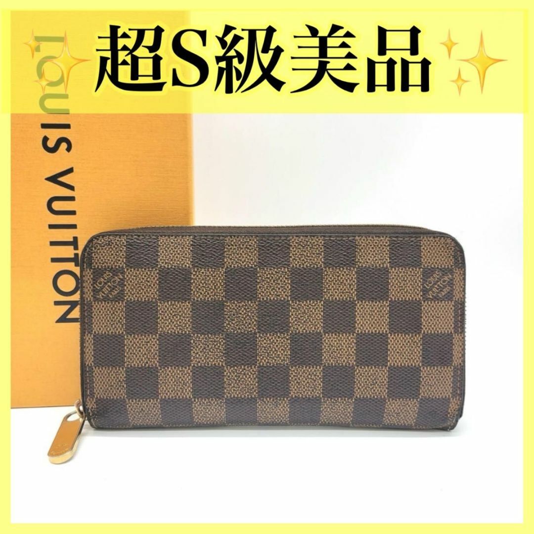 ルイヴィトン ジッピーウォレット ダミエ 長財布 ラウンドファスナー ルイヴィトン ジッピーウォレット ダミエ 長財布 ラウンドファスナー