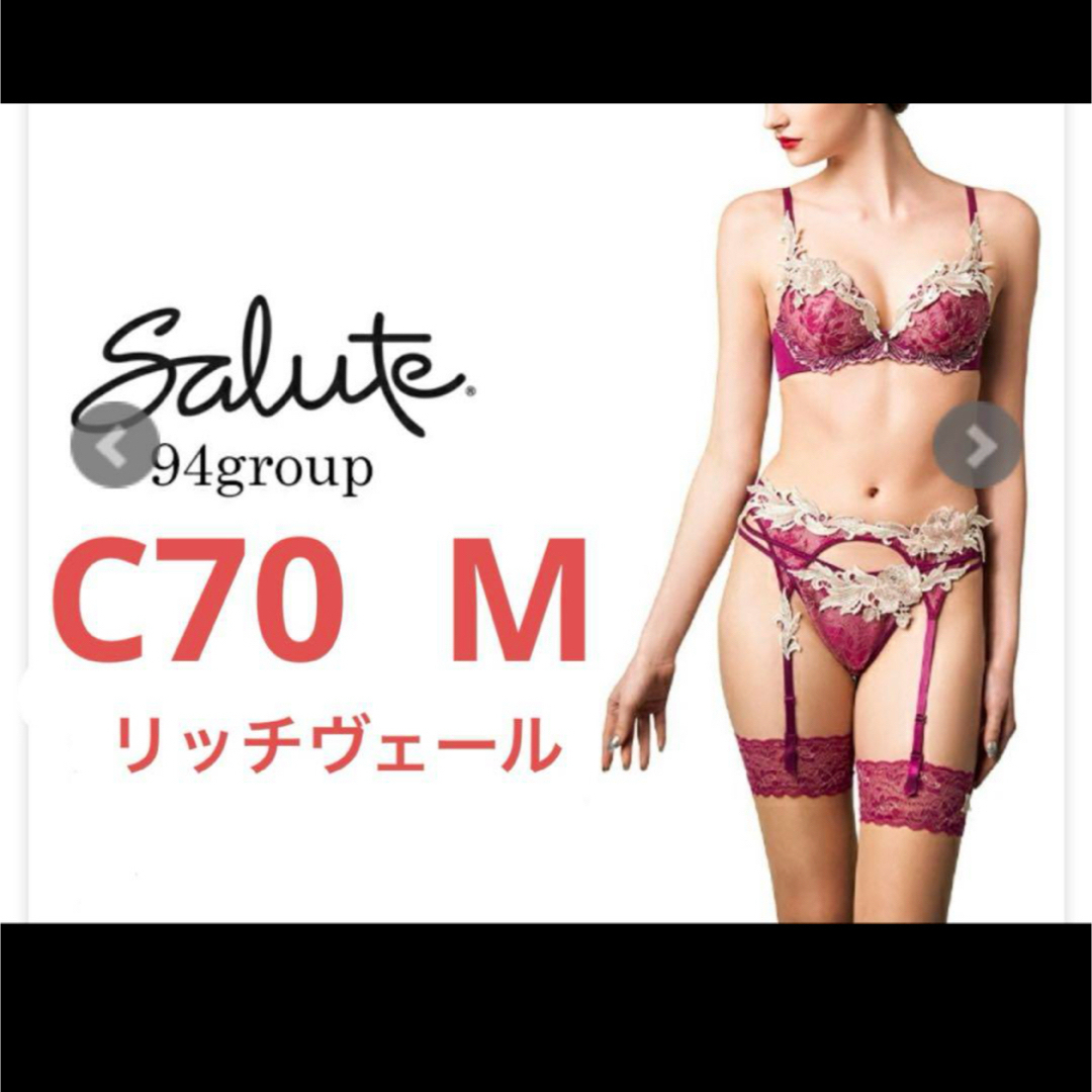 Wacoal - 最安値 希少 サルート 94g 2点 ワインレッド ブラC70 Wacoal - 最安値 希少 サルート 94g 2点 ワインレッド ブラC70