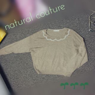 ナチュラルクチュール(natural couture)のnatural couture♡(カットソー(長袖/七分))