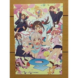 お兄ちゃんはおしまい！★ポストカード　★アニメシアターX  ★新品・非売品(写真/ポストカード)