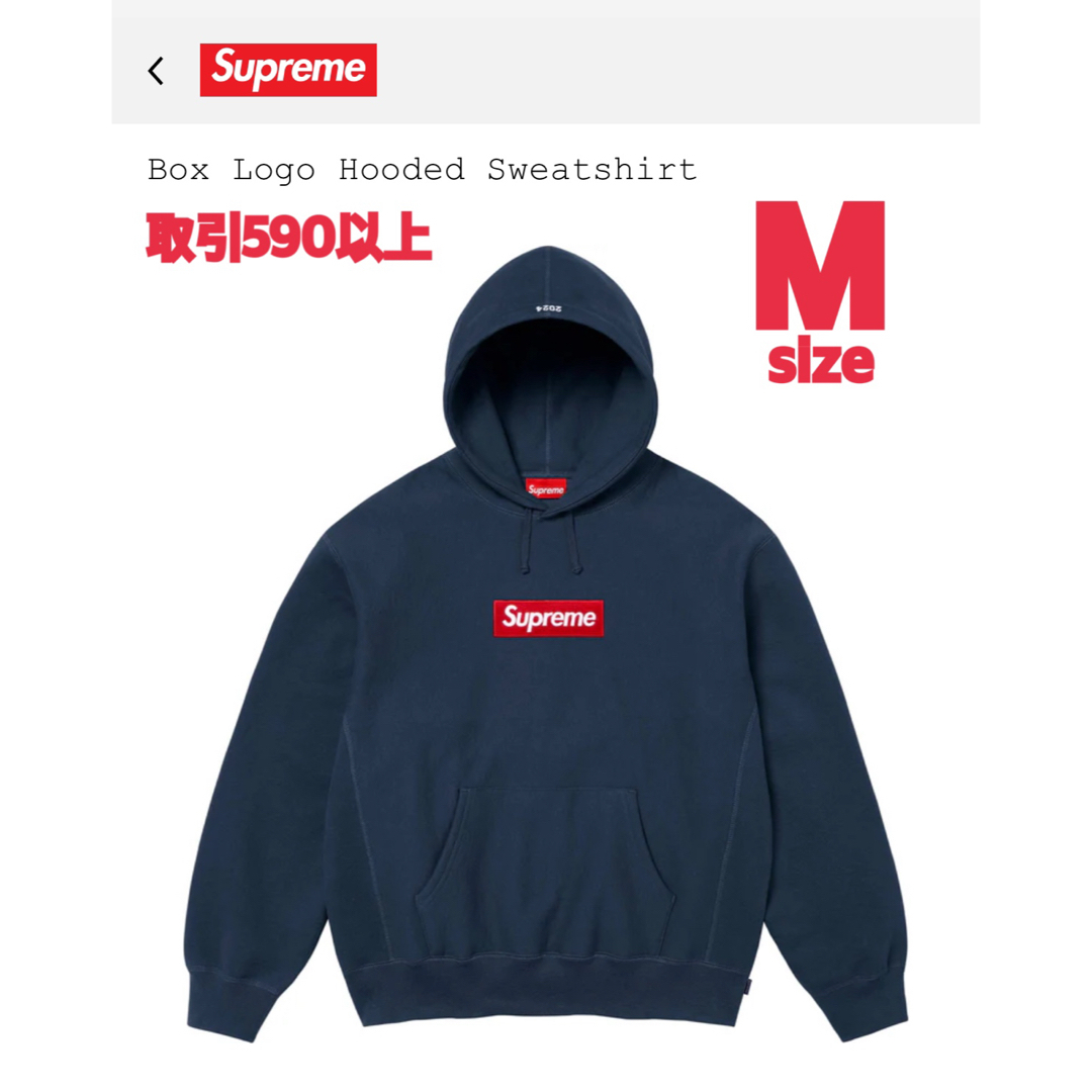 Supreme - Supreme Box Logo Hooded Sweatshirt Navyの通販 by Supreme - Supreme Box Logo Hooded Sweatshirt Navyの通販 by