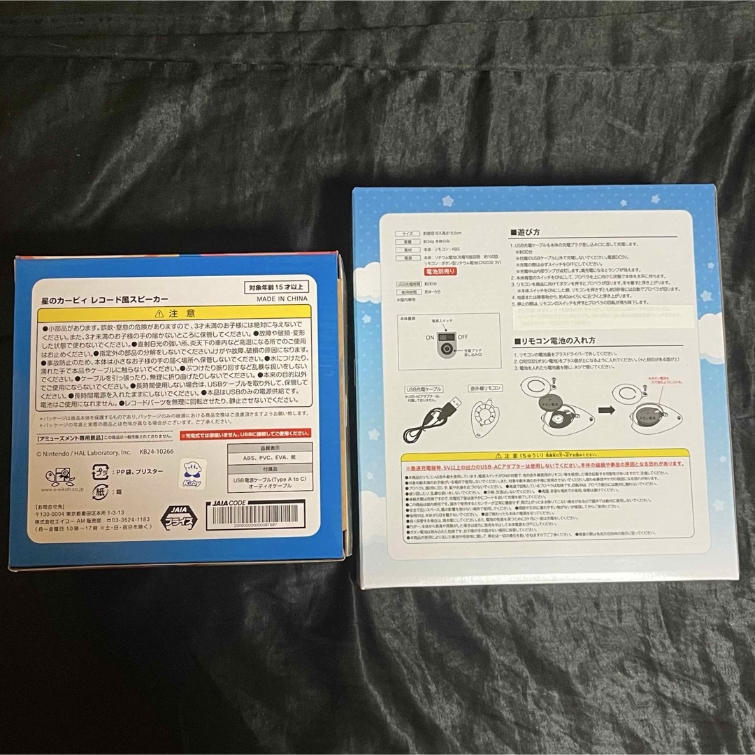 SK JAPAN - 星のカービィレコード風スピーカー&星のカービィ SK JAPAN - 星のカービィレコード風スピーカー&星のカービィ