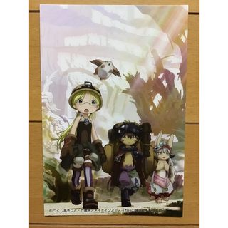 メイドインアビス　烈日の黄金郷　★ポストカード　★アニメシアターX ★新品・非売(写真/ポストカード)