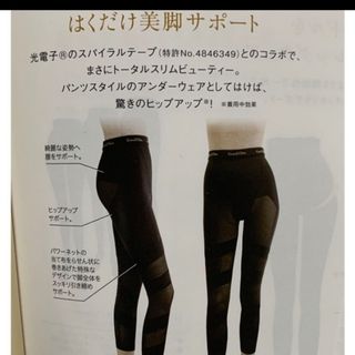 Grant E One's(レギンス/スパッツ)のフリマアイテム一覧 Grant E One's(レギンス/スパッツ)のフリマアイテム一覧