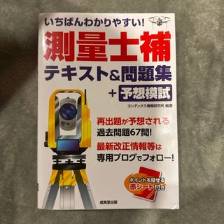 中古】 ゲームを変えた男飯野賢治 E0事件の真相/メディアファクトリー/中田宏之の通販 by もったいない本舗 ラクマ店 12/31-1/3休業|ラクマ 中古】 ゲームを変えた男飯野賢治 E0事件の真相/メディアファクトリー/中田宏之の通販 by もったいない本舗 ラクマ店 12/31-1/3休業|ラクマ