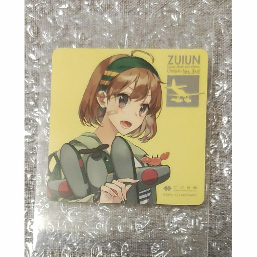 朧 シール ステッカー 艦隊これくしょん 艦これ エンタメ/ホビーのアニメグッズ(その他)の商品写真