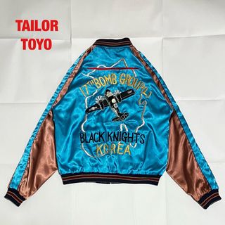 Talor Toyo(スカジャン)のフリマアイテム一覧 Talor Toyo(スカジャン)のフリマアイテム一覧