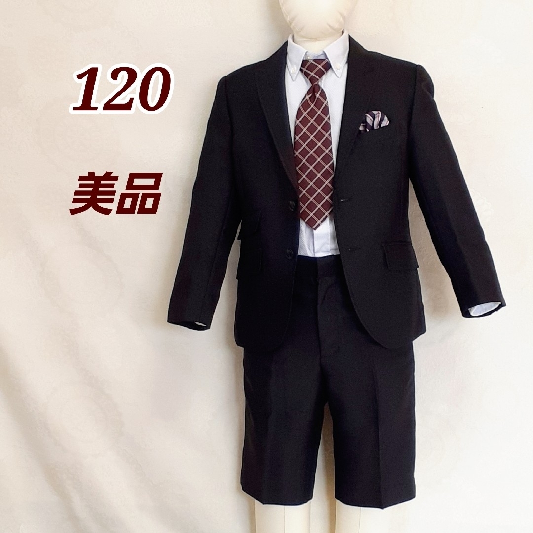 PrimoGrado あぶっ フォーマルスーツ120 PrimoGrado あぶっ フォーマルスーツ120