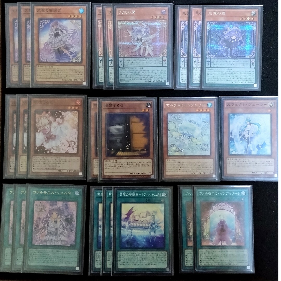 遊戯王 ヴァルモニカ デッキ 遊戯王 ヴァルモニカ デッキ