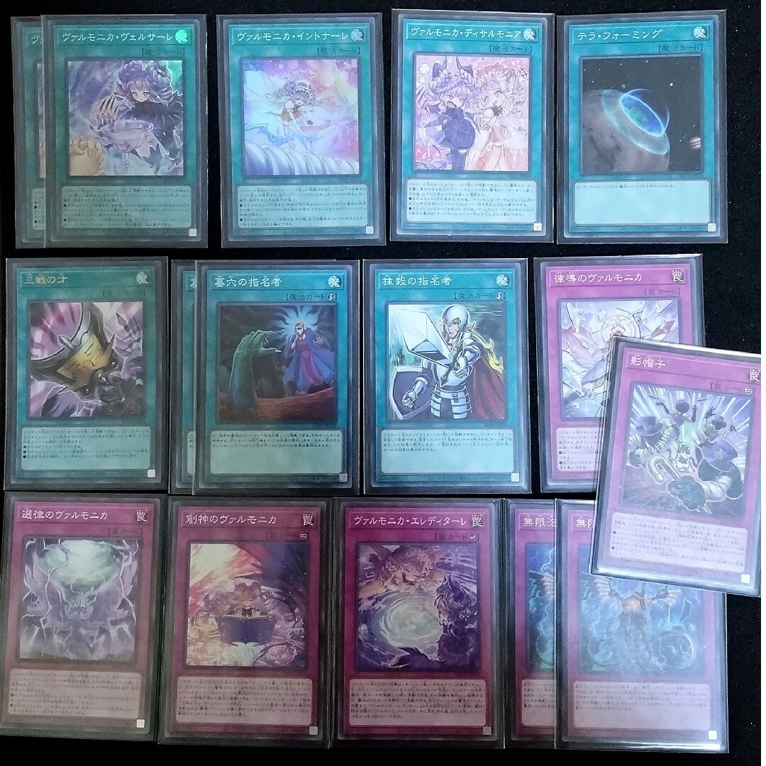 遊戯王 ヴァルモニカ デッキ 遊戯王 ヴァルモニカ デッキ