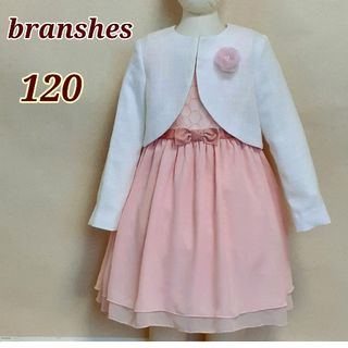 Branshes(ドレス/フォーマル)のフリマアイテム一覧 Branshes(ドレス/フォーマル)のフリマアイテム一覧