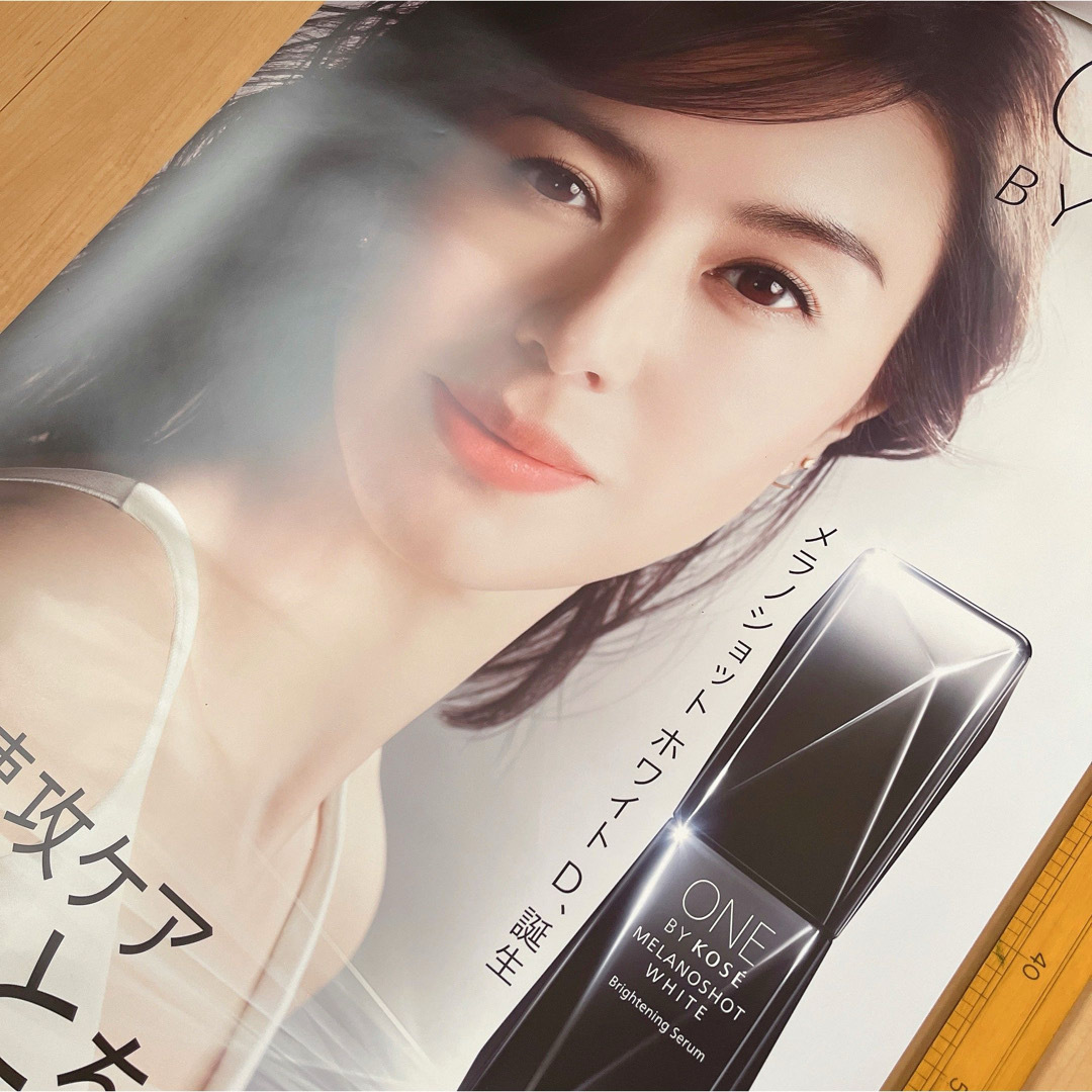 41 井川遥 B2サイズ ポスターの通販 by Meteor |ラクマ 41 井川遥 B2サイズ ポスターの通販 by Meteor |ラクマ