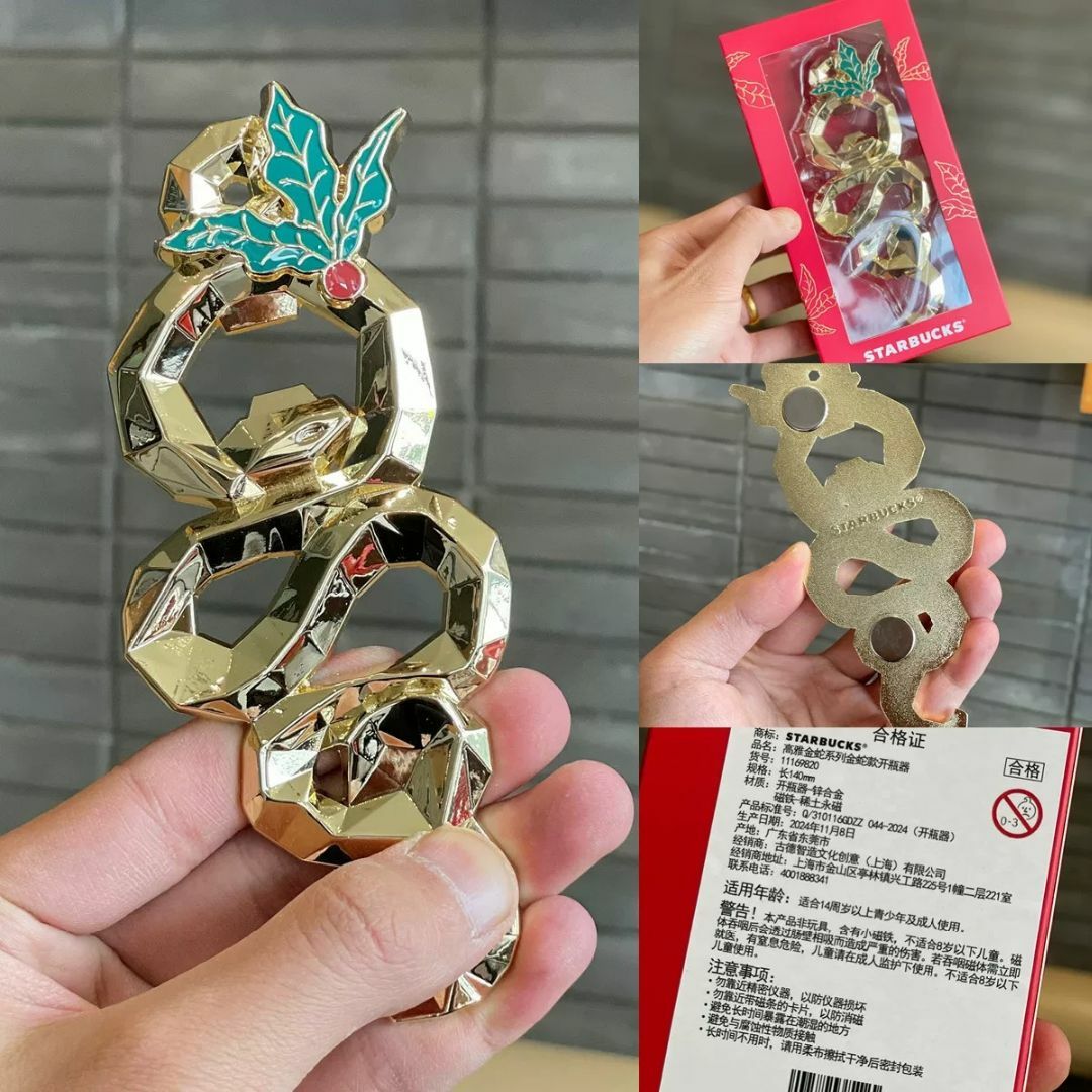Starbucks - 新品 スターバックス 栓抜き 2025新年限定 ヘビ Starbucks - 新品 スターバックス 栓抜き 2025新年限定 ヘビ