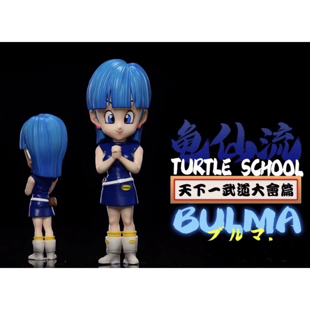 ドラゴンボール フィギュア ブルマ ガレージキット GK完成品の ドラゴンボール フィギュア ブルマ ガレージキット GK完成品の