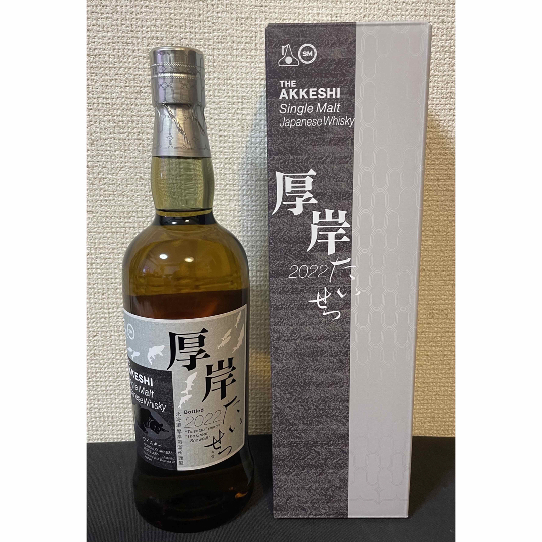 厚岸 シングルモルト 大雪 たいせつ ジャパニーズ ウイスキー 厚岸 シングルモルト 大雪 たいせつ ジャパニーズ ウイスキー