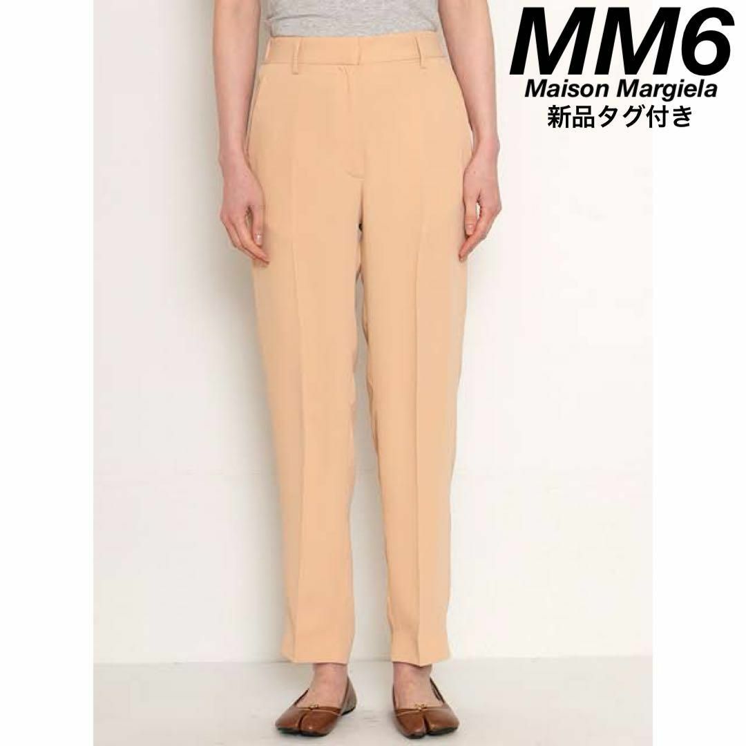 MM6 - 希少 新品タグ付き MM6 Maison Margiela Slim Pants