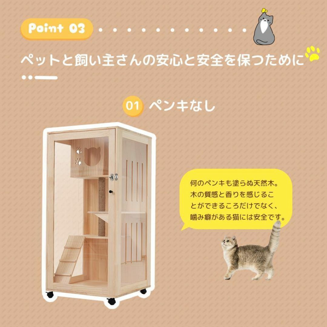 猫 ケージ キャットケージ ケージ 木製 猫 3段 高級感 ワイド 猫 ケージ キャットケージ ケージ 木製 猫 3段 高級感 ワイド
