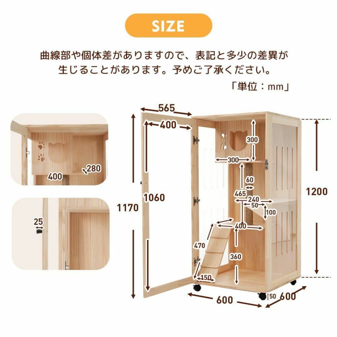 猫 ケージ キャットケージ ケージ 木製 猫 3段 高級感 ワイド 猫 ケージ キャットケージ ケージ 木製 猫 3段 高級感 ワイド
