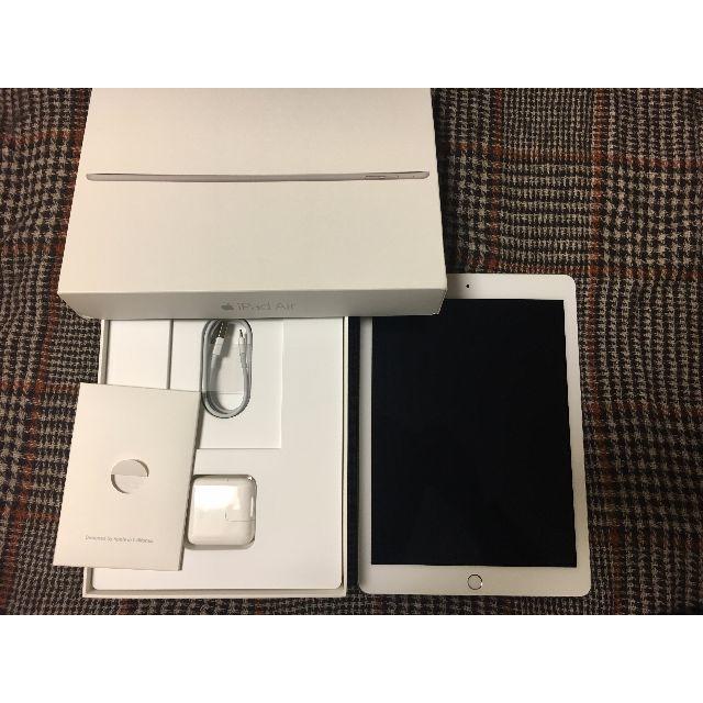 Apple - APPLE iPad Air2 64GB Wi-Fiモデル シルバー