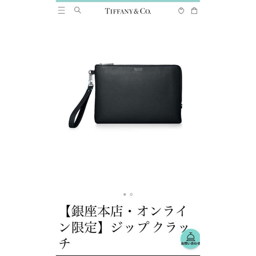 Tiffany & Co. ブラックレザー クラッチバッグ Tiffany & Co. ブラックレザー クラッチバッグ