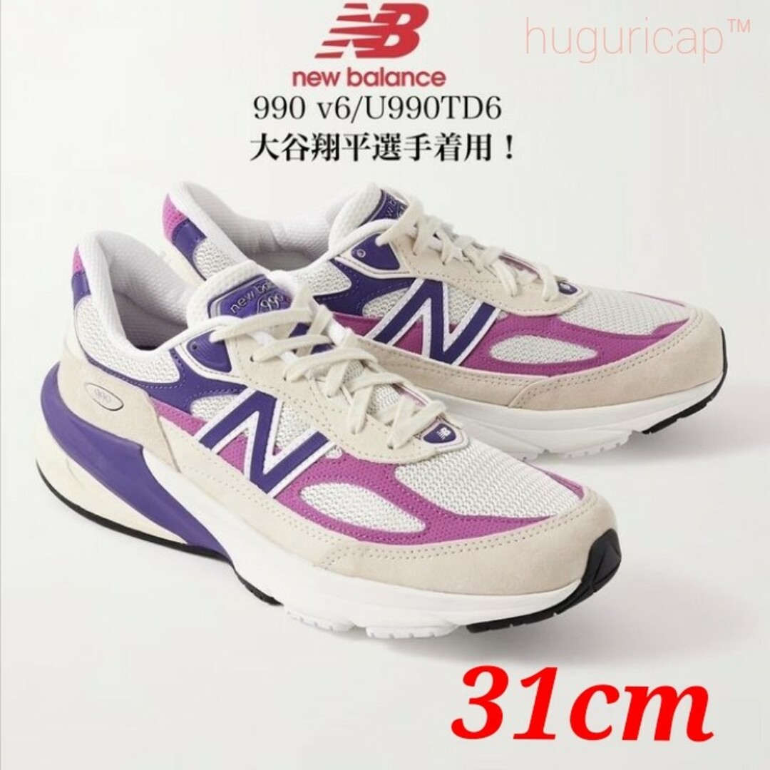 New Balance - NEW BALANCE 990V6 Magenta U990TD6 31cmの通販 New Balance - NEW BALANCE 990V6 Magenta U990TD6 31cmの通販